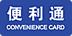 便利通卡卡回购